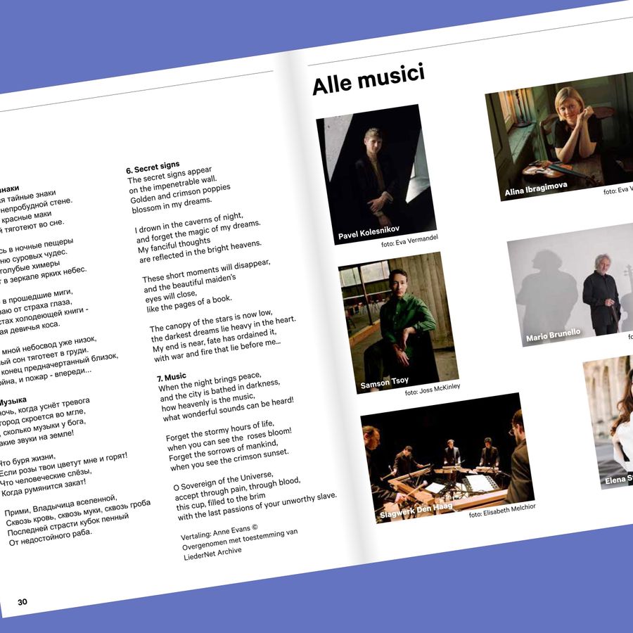 Ragged Music Festival 2023