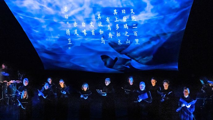 Book of Mountains & Seas (foto Steven Pisano)